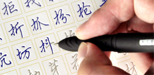 Đề án mở ngành Sư phạm Tiếng Trung Quốc